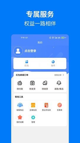 手机妈妈手机版APP