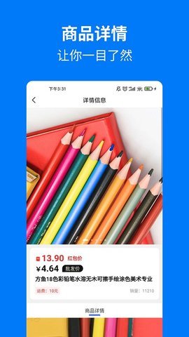 手机妈妈手机版APP