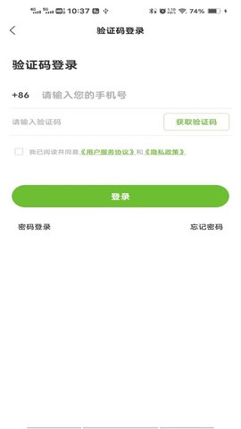 六时司机appAPP