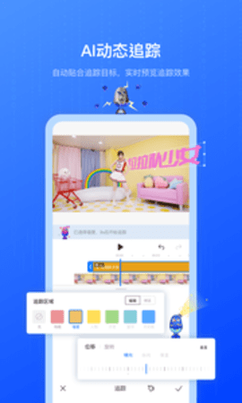 不咕剪辑官方版APP
