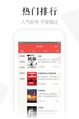 磨铁阅读APP官方版本APP