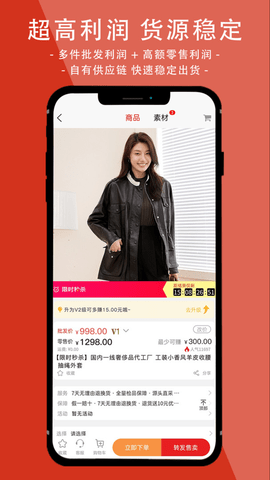 邦妮星选APP