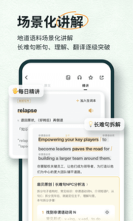 扇贝阅读APP官方版本APP