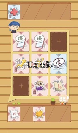 退休生活模拟器游戏游戏