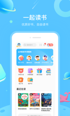 一米阅读APPAPP
