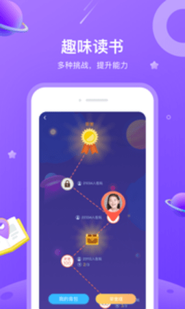 一米阅读APPAPP