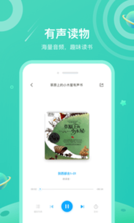 一米阅读APPAPP