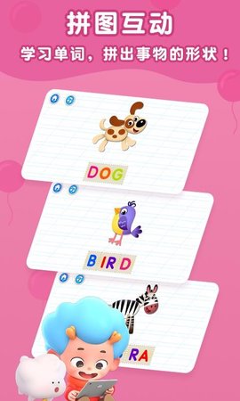 字母启蒙地appAPP