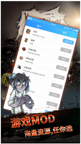 饥荒盒子游戏