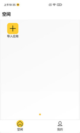 咕咕空间app游戏