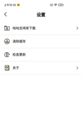 咕咕空间app游戏
