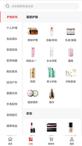 鲤鱼商汇APP