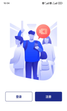 阅证APP