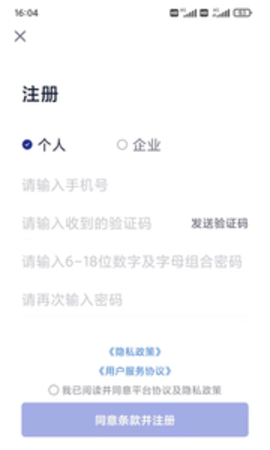 阅证APP