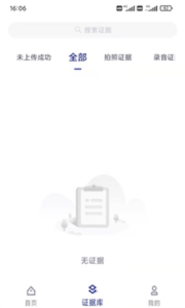 阅证APP