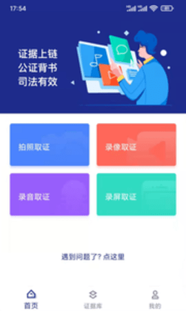 阅证APP