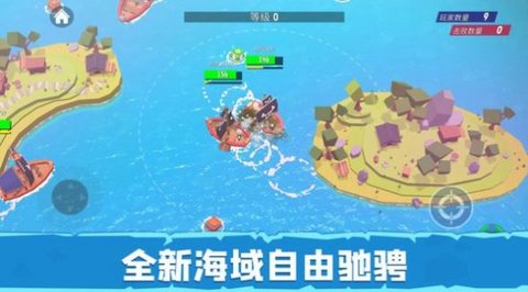 毁灭战舰模拟器游戏游戏
