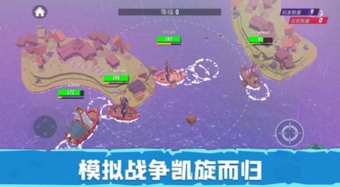 毁灭战舰模拟器游戏游戏