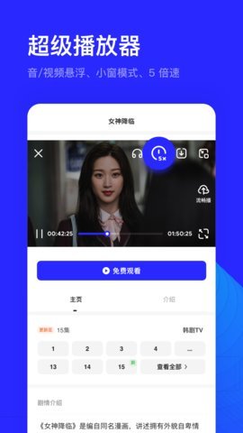 夸克志愿填报APP