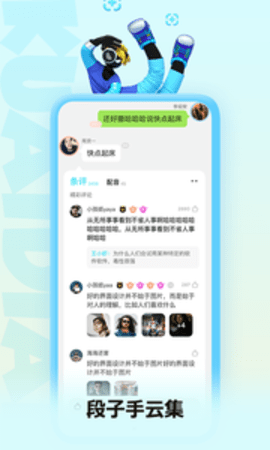 360天气APP手机版APP