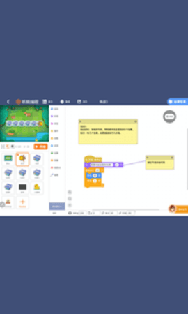核桃编程HDAPP
