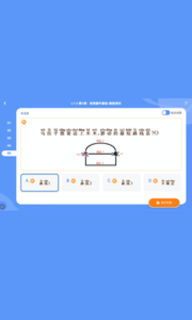 核桃编程HDAPP