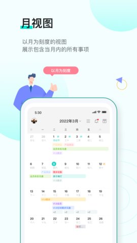 飞项appAPP