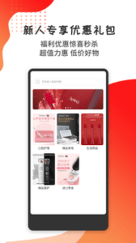 艾优精选商城APPAPP