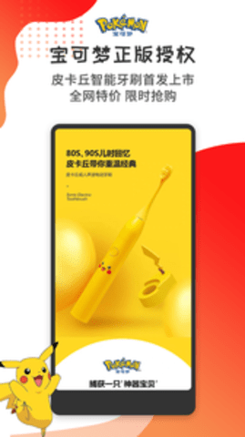 艾优精选商城APPAPP
