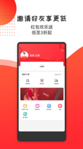 艾优精选商城APPAPP