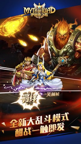 伊利亚之歌游戏