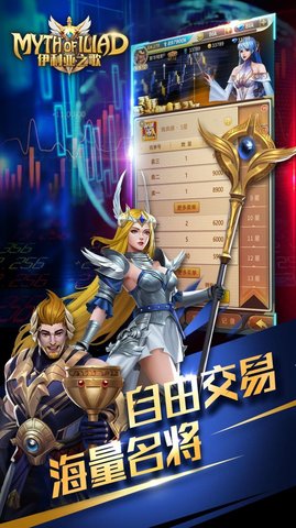 伊利亚之歌游戏