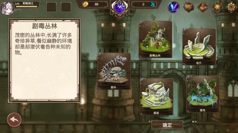 克瑞因的纷争中文版游戏