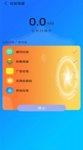 万能垃圾清理大师appAPP