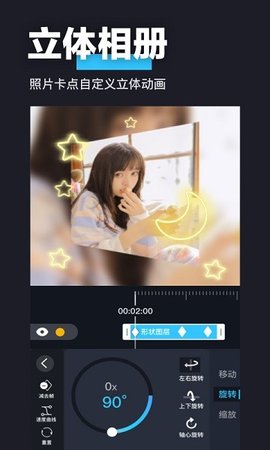 avu官方版appAPP