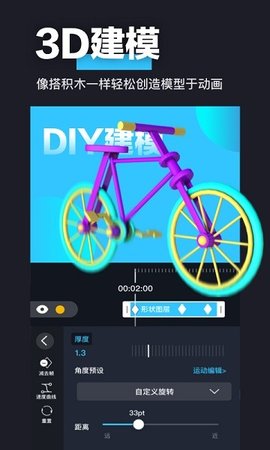 avu官方版appAPP