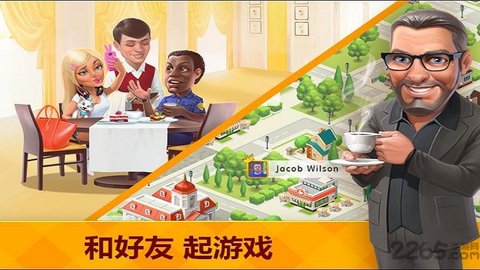 我的咖啡馆帝国游戏