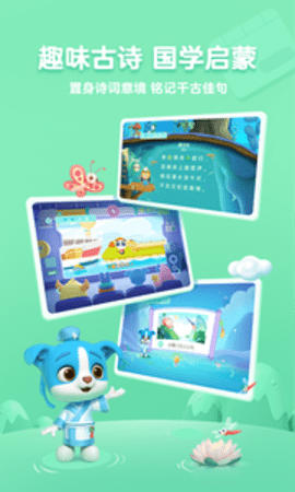 帮帮识字appAPP