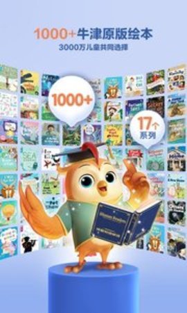 洪恩分级阅读app官方版APP