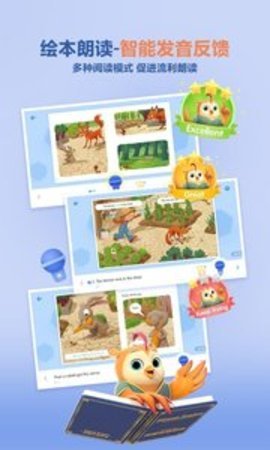 洪恩分级阅读app官方版APP