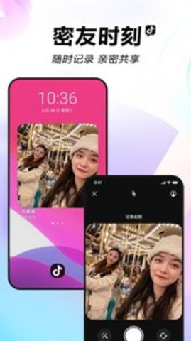 抖音免费APP