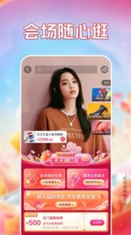 抖音免费APP