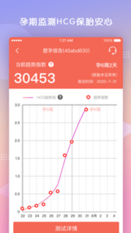 塑孕appAPP