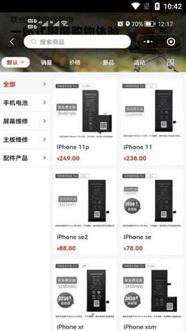 悦客购APP