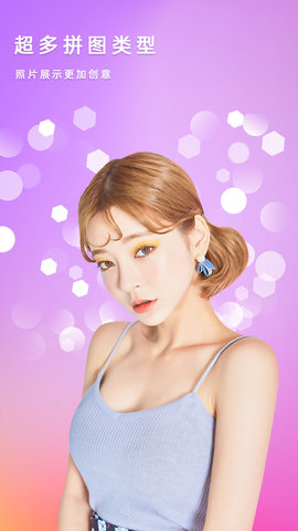 美相机appAPP