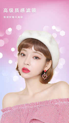 美相机appAPP