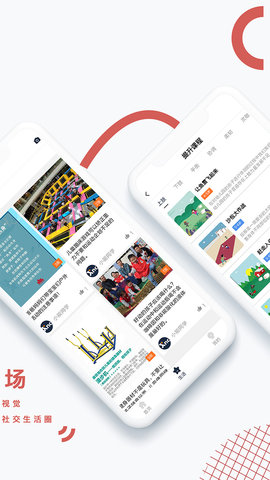 小能同学APP