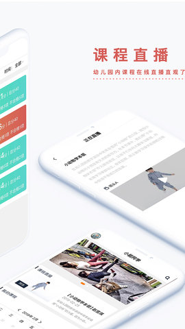 小能同学APP