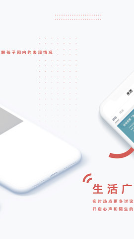 小能同学APP