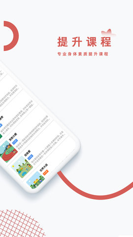 小能同学APP
